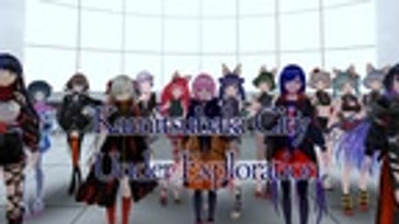 Everyone's Chapter: "Kamitsubaki City Under Exploration."