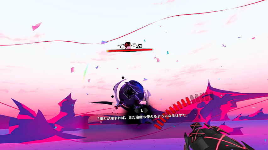 KAMITSUBAKI CITY VIRTUAL REALITY