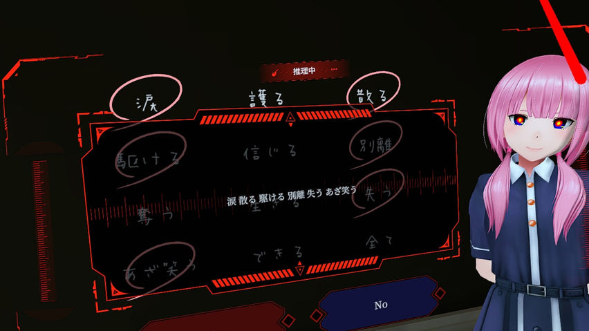 KAMITSUBAKI CITY VIRTUAL REALITY