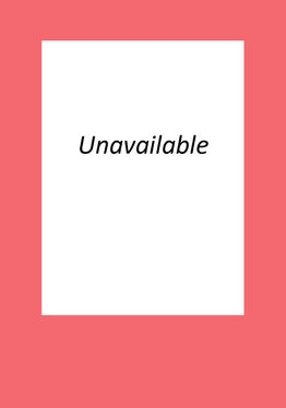 Unavailable