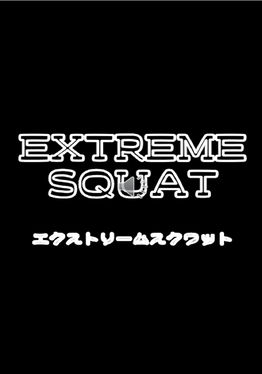 EXTREMESQUAT