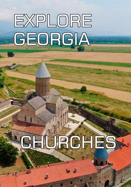 Explore Georgia - Churches