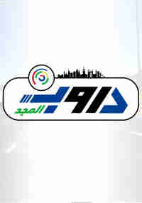 دروب المجد (Duroob Al-Majd)