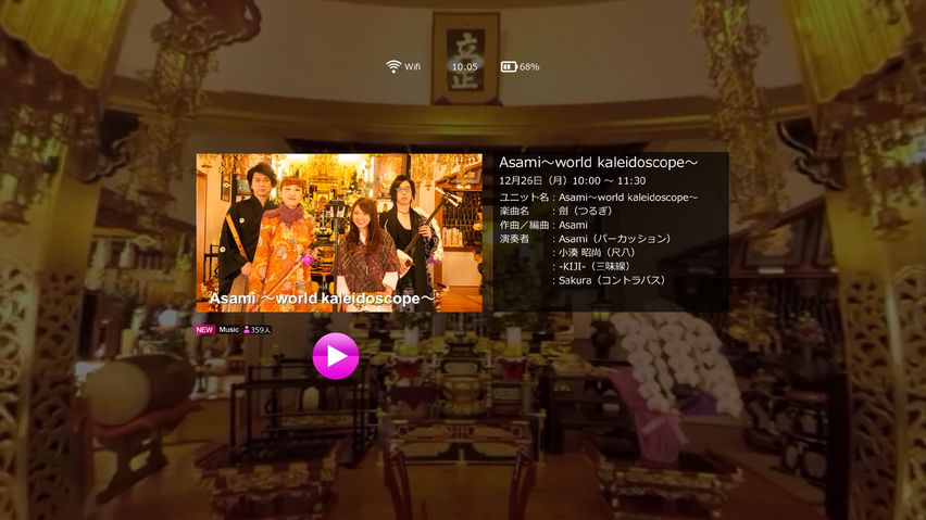 PanoMiru