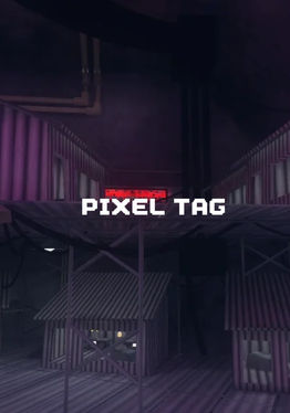 Pixel Tag