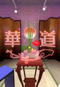 Kado (Ikebana) VR