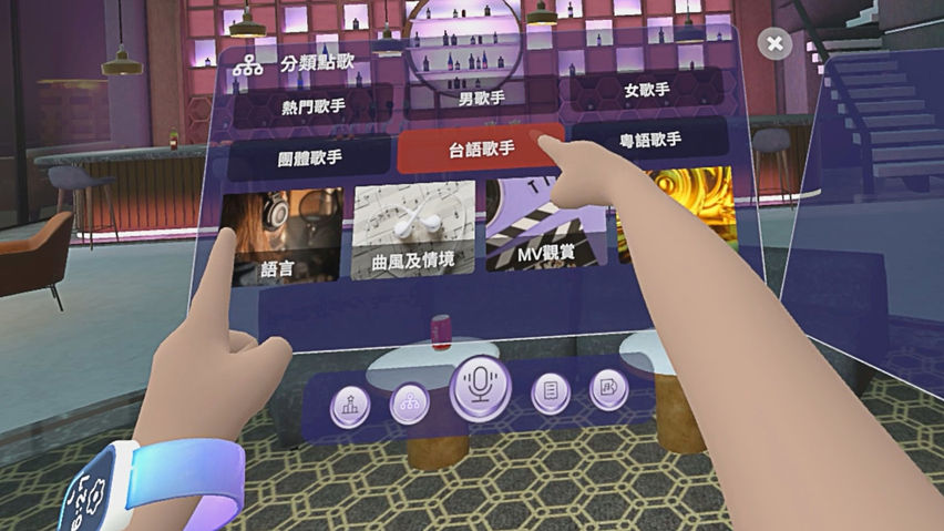 KaraMeta : VR Karaoke KTV