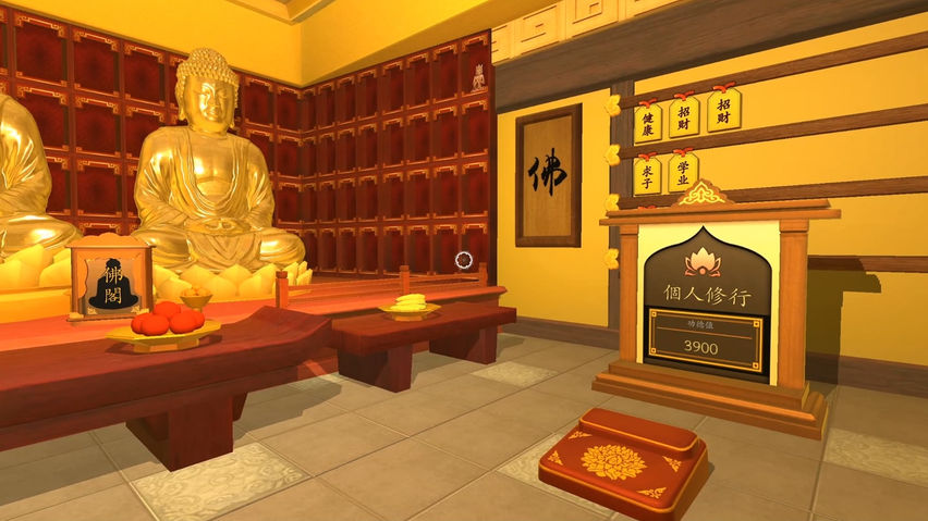 Worship Space