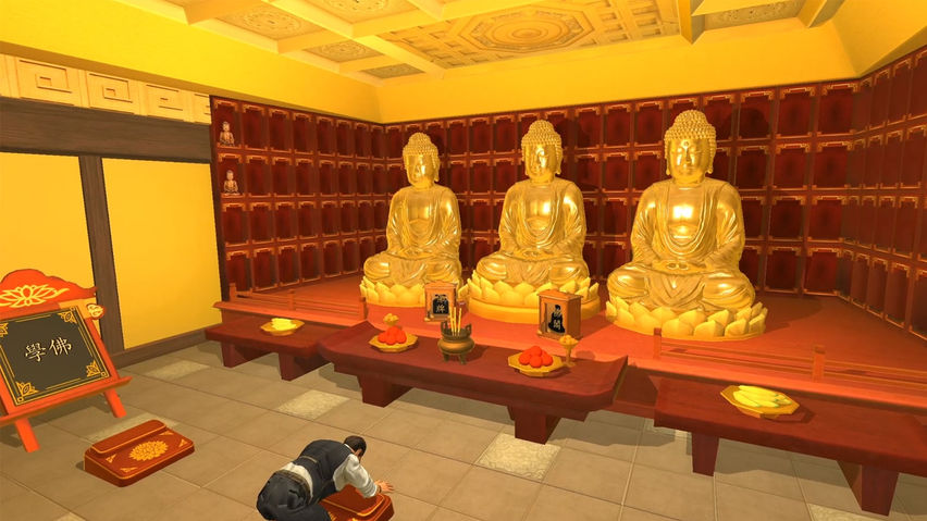 Worship Space