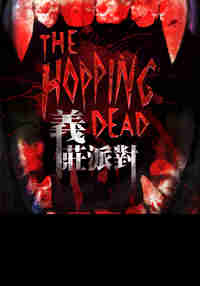 The Hopping Dead (English Version)