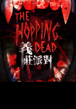 The Hopping Dead (English Version)