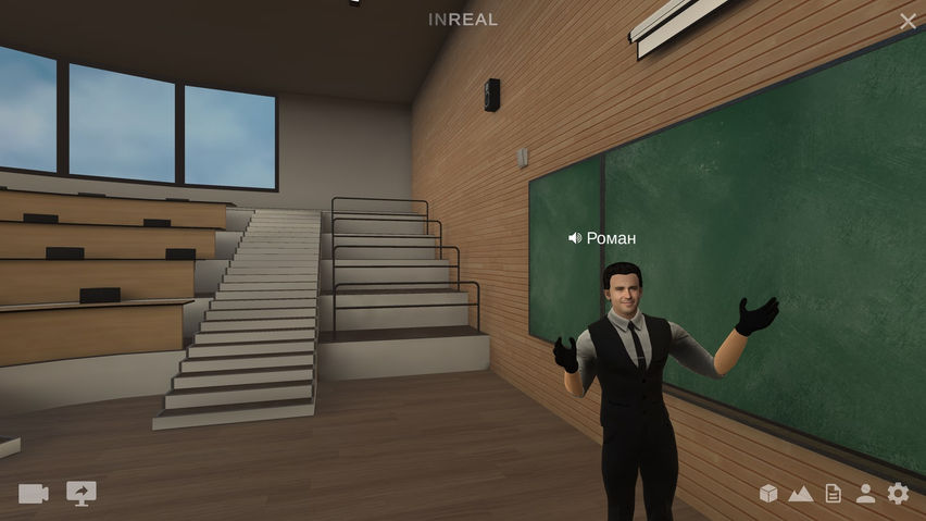 INREAL