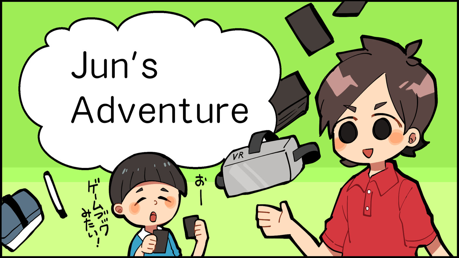 Jun's Adventure