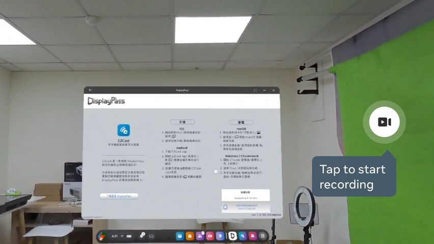 DisplayPass Receiver