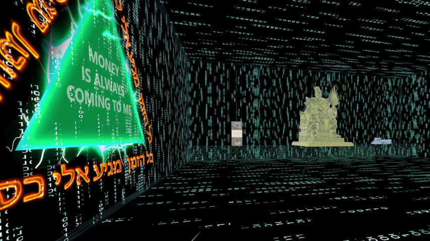 Money Meditation Room