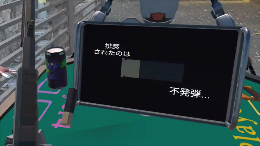 MR Real-Shotgun game