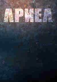 Apnea
