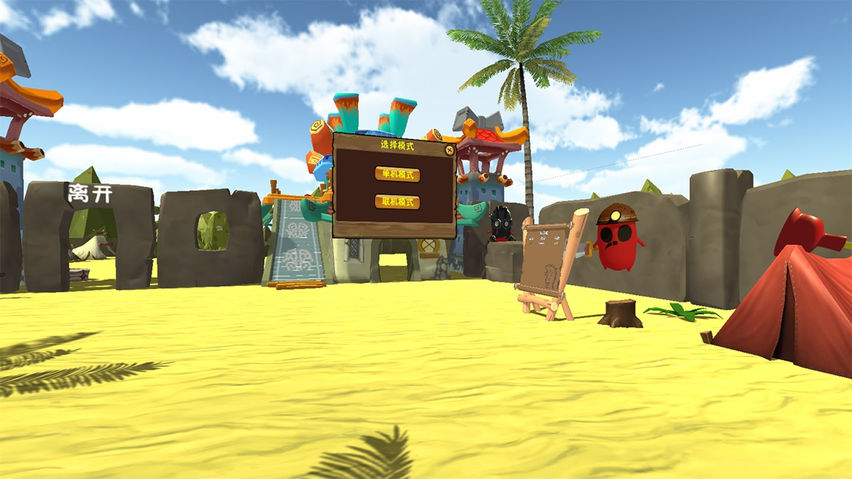 EnterVR