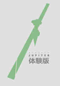 projectJUPITER_t