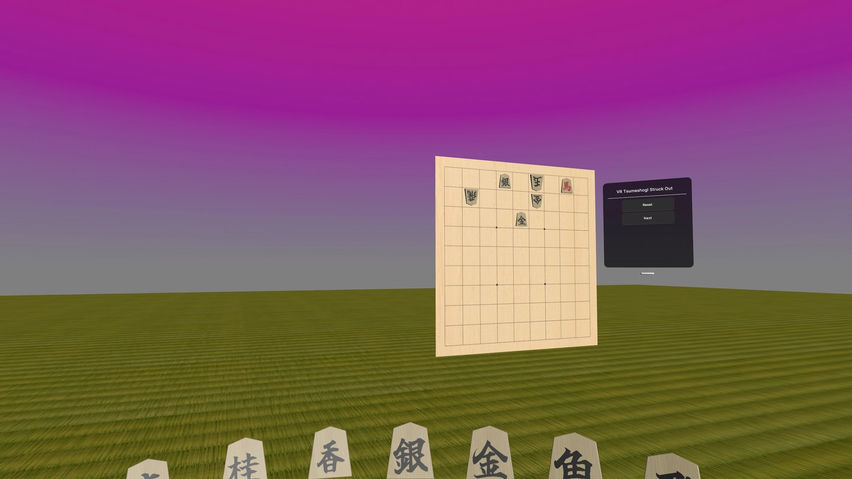 VR Shogi Puzzle Struck Out
