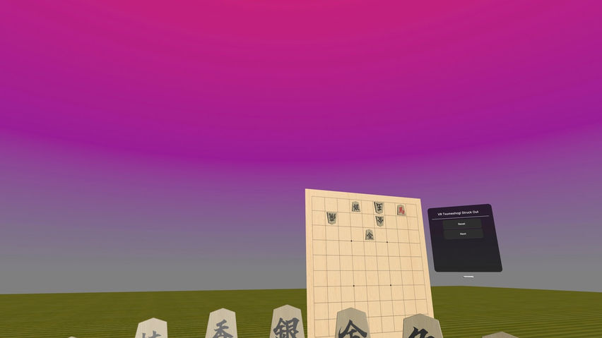 VR Shogi Puzzle Struck Out