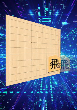 VR Shogi Puzzle Struck Out