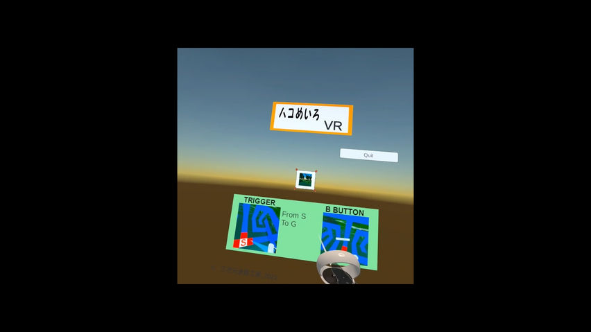 ハコめいろVR(HakoMeiro VR)