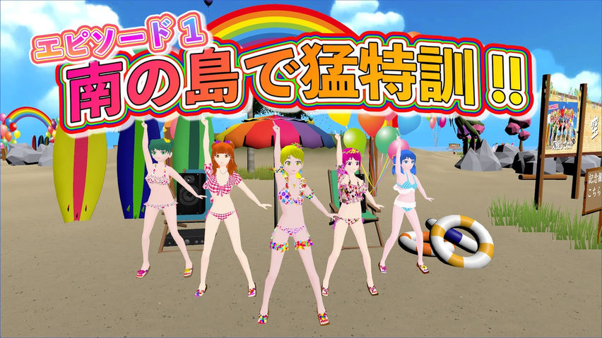 アイドル見習生「にじいろ♡オレンジ娘」