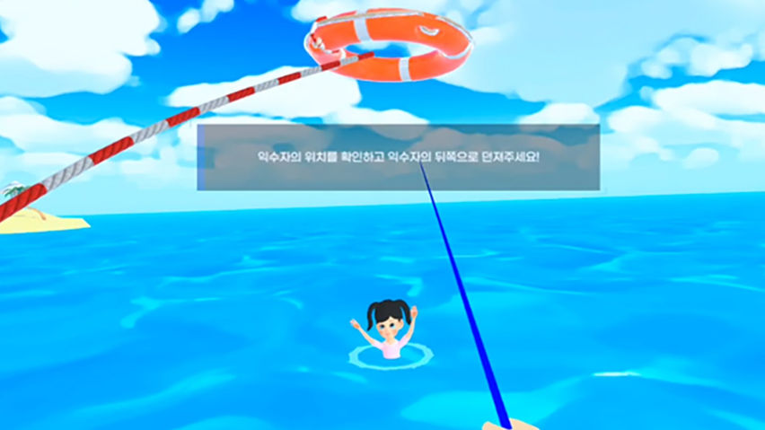 Safety Education : rescue