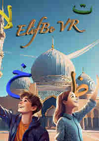 ElifBe VR | Learn reading Qur'an