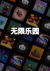 Infiniplay