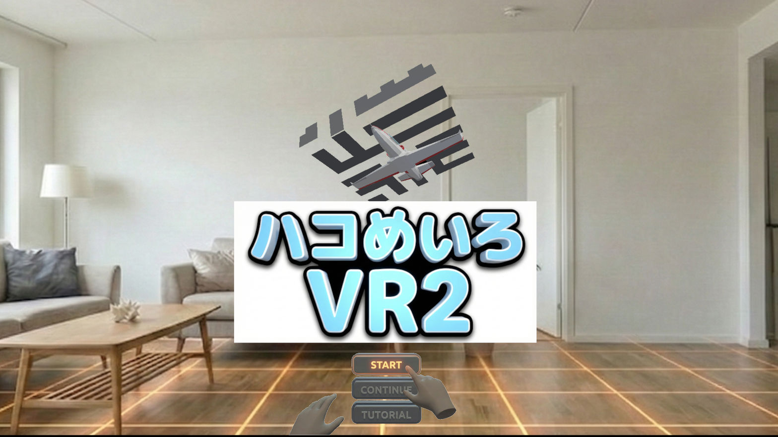 ハコめいろVR2(Box Maze VR2)