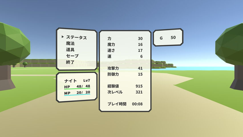 THE KNIGHT OF QUEEN TRIAL VER.