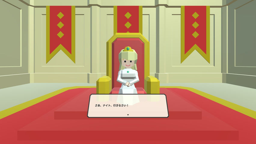 THE KNIGHT OF QUEEN TRIAL VER.