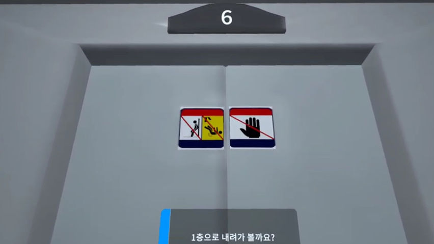Safety Education : earthquake evacuation