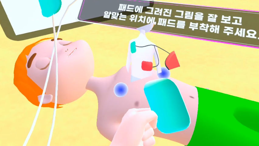 Safety Education : CPR