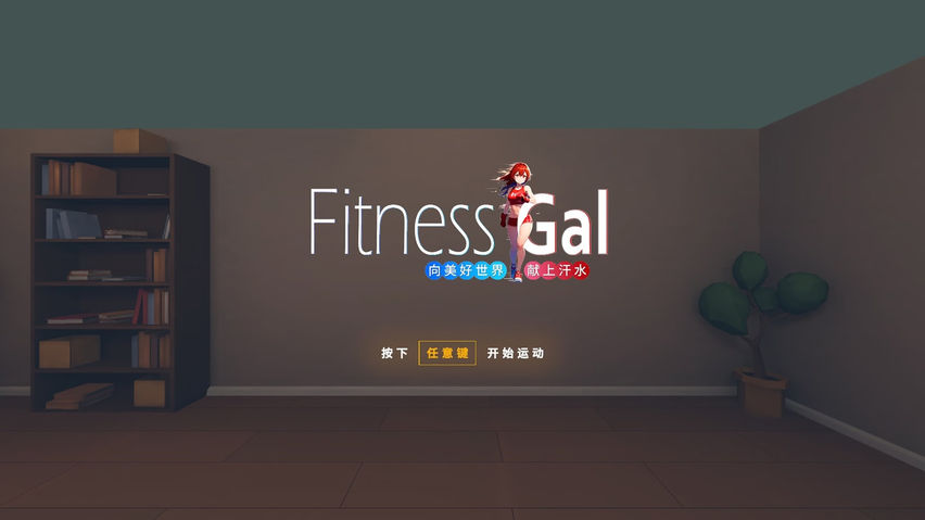 Fitness GAL