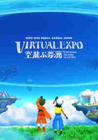 Virtual EXPO 2025 JAPAN