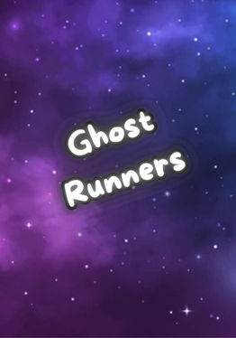 Ghost Runners