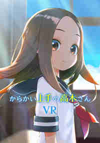 Teasing Master Takagi-san VR 1st & 2nd Semesters