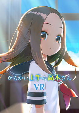 Teasing Master Takagi-san VR 1st & 2nd Semesters