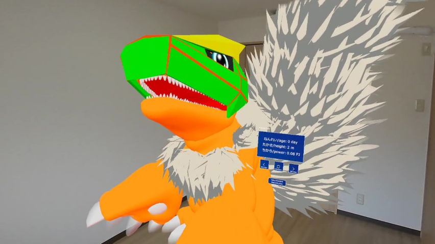HolographicMonster