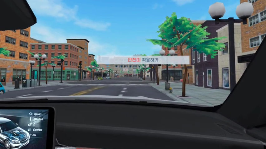 Safety Education : traffic safety