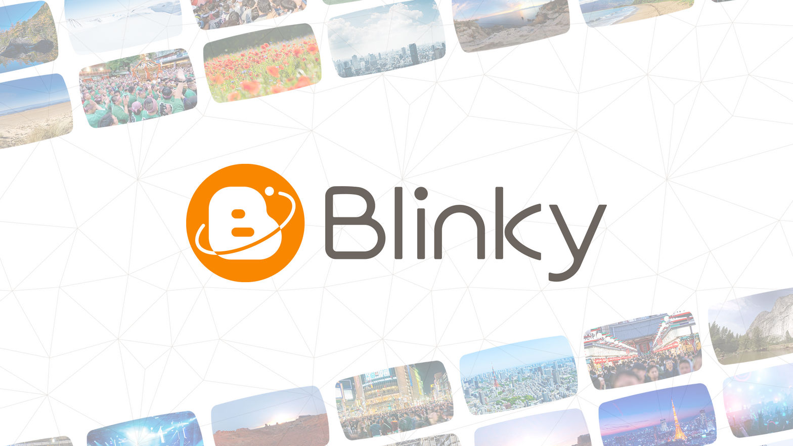 Blinky