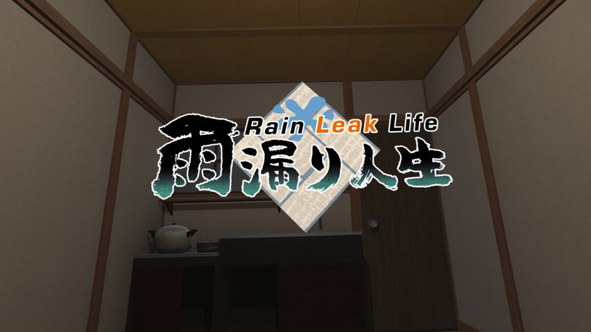 Rain Leak Life - 雨漏り人生