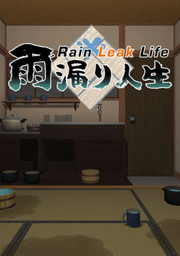 Rain Leak Life - 雨漏り人生