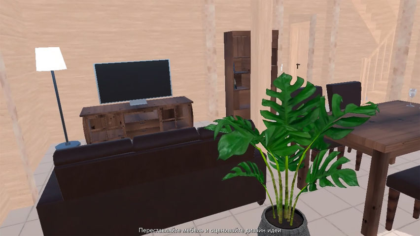HouseVR