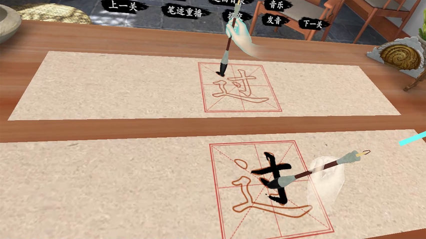 You Calligrapher