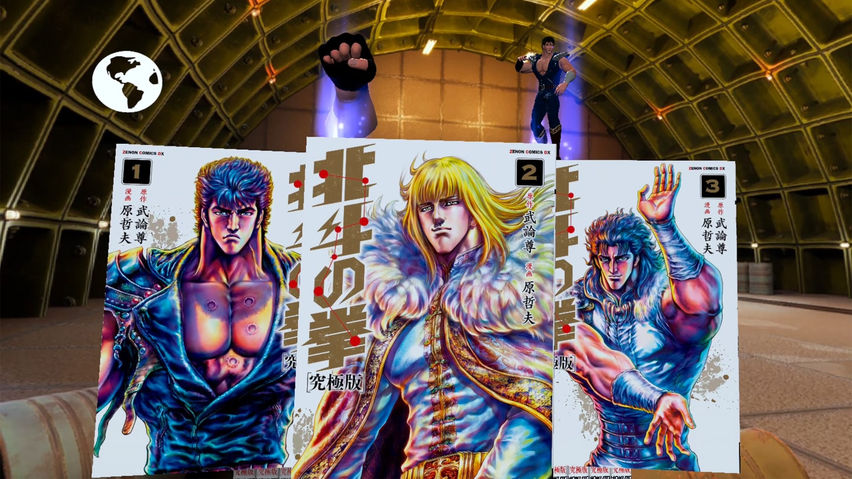 XR MANGA  Fist of the North Star