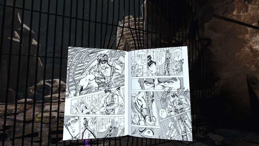 XR MANGA  Fist of the North Star